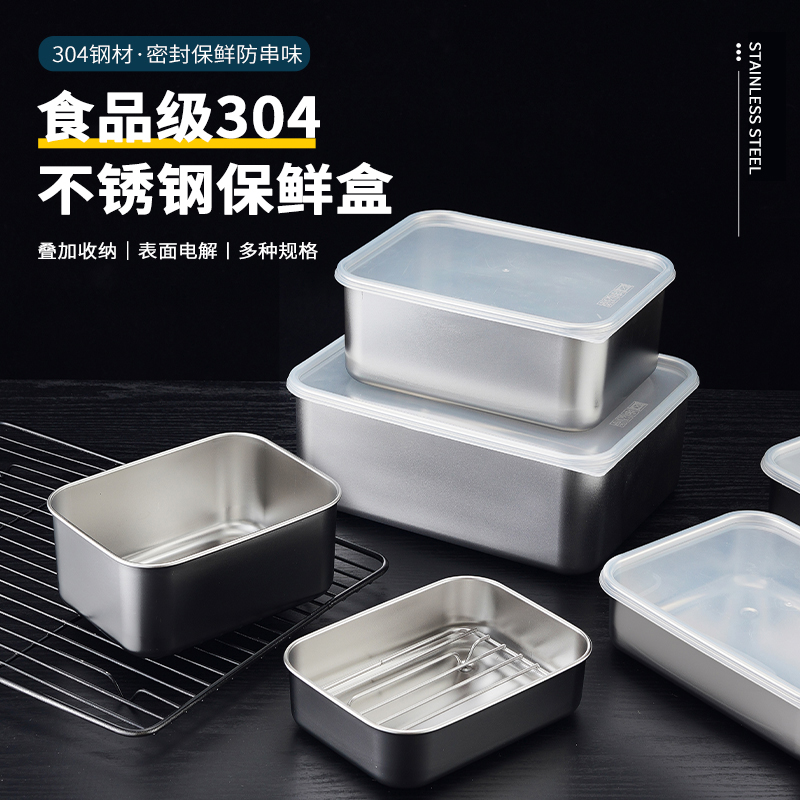 BangMak stainless steel food container