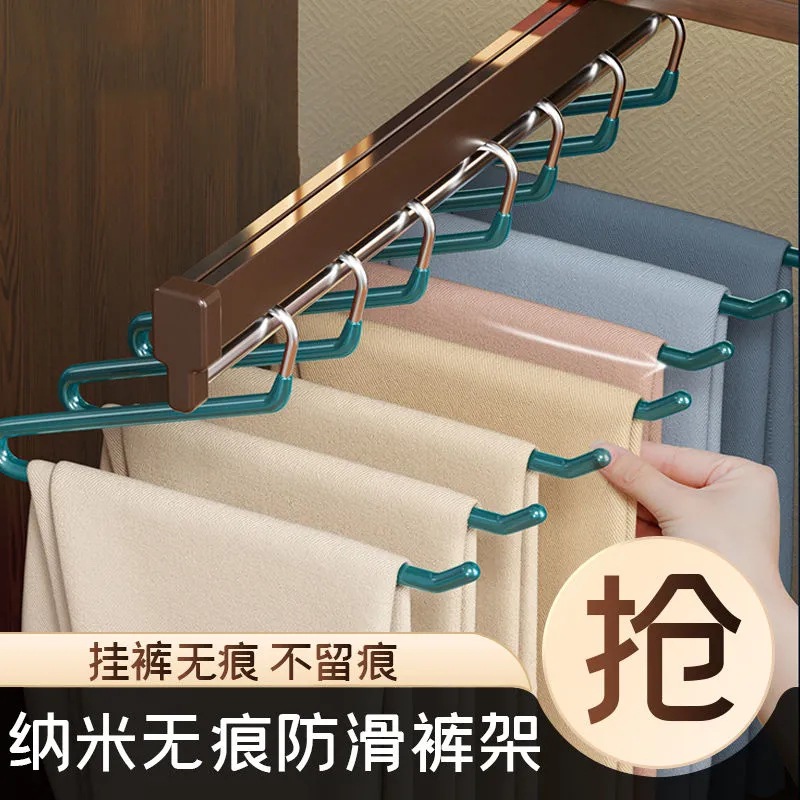 BangMak stainless pants hanger